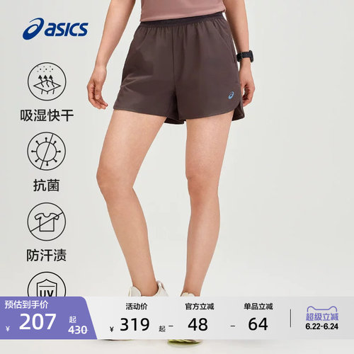 亚瑟士女子抗紫外线跑步短裤