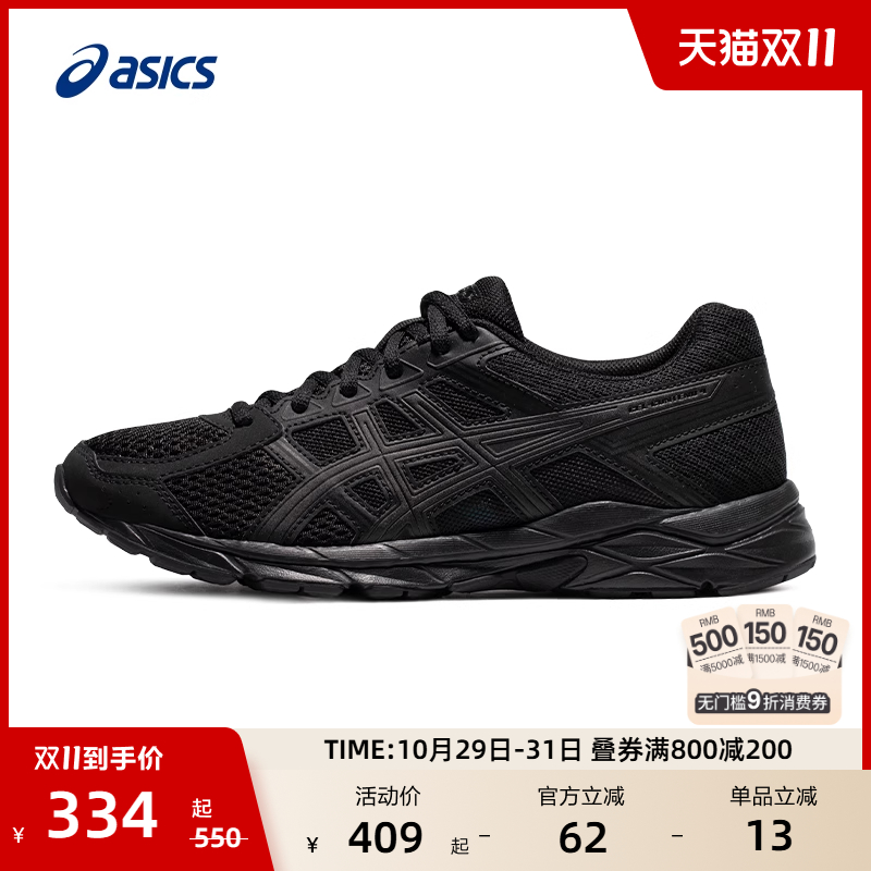 亚瑟士女子轻便舒适跑鞋