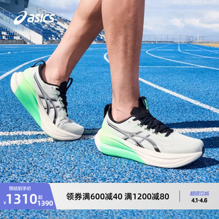 28反光夜跑款 ASICS亚瑟士新款 GEL NIMBUS 男子缓震回弹透气跑步鞋