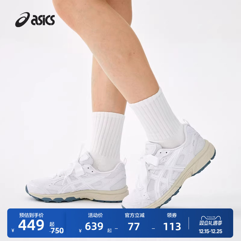 亚瑟士女子潮流运动休闲鞋