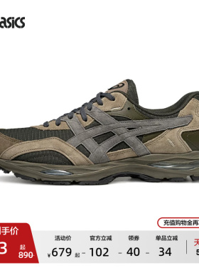 ASICS亚瑟士新款GEL-MC PLUS情侣时尚潮流缓震运动复古休闲鞋