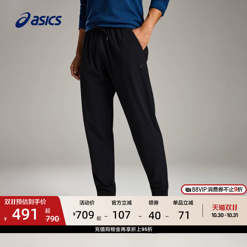ASICS亚瑟士新款男子防泼水跑步长裤梭织松紧系带运动长裤