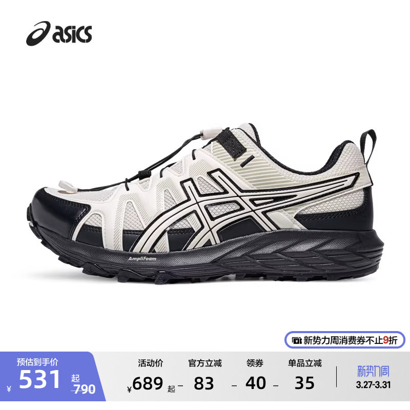 ASICS亚瑟士GEL-SONOMA FE男女登山户外徒步鞋耐磨抓地运动休闲鞋