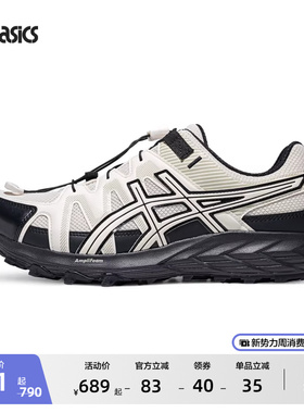 ASICS亚瑟士GEL-SONOMA FE男女登山户外徒步鞋耐磨抓地运动休闲鞋