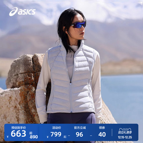 亚瑟士女子运动轻量羽绒背心