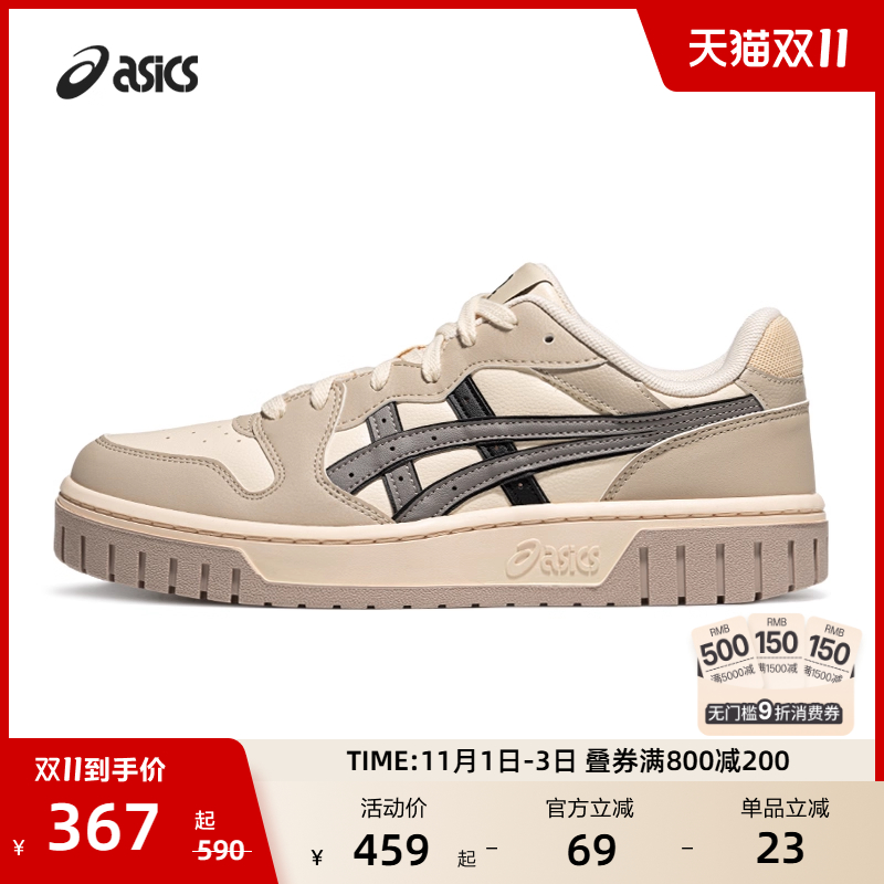 亚瑟士情侣潮流休闲板鞋