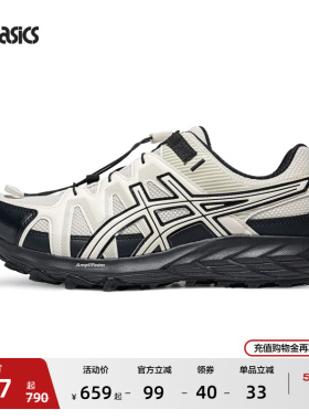 ASICS亚瑟士GEL-SONOMA FE男女登山户外徒步鞋耐磨抓地运动休闲鞋