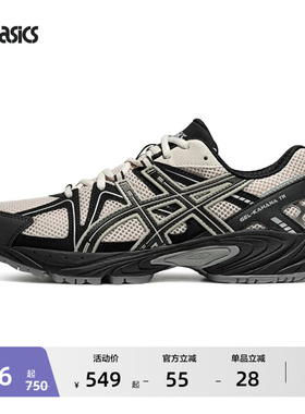 ASICS亚瑟士GEL-KAHANA TR情侣舒适老爹鞋男女潮流复古运动休闲鞋