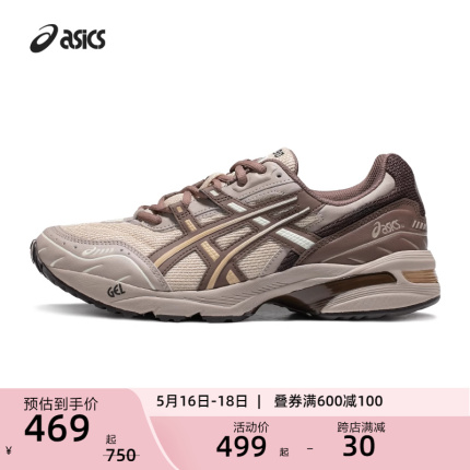 ASICS亚瑟士男女运动鞋GEL-1090舒适运动时尚复古耐磨休闲情侣鞋