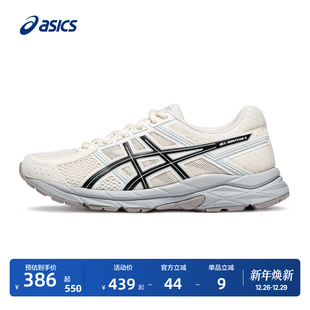 缓震回弹透气舒适运动鞋 ASICS亚瑟士新款 4女子跑步鞋 CONTEND GEL