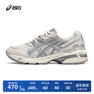 复古舒适透气运动休闲鞋 男女时尚 1090情侣老爹鞋 ASICS亚瑟士GEL