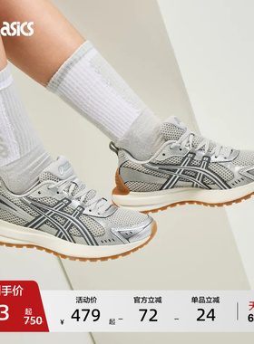 ASICS亚瑟士TARTHER SC 3.0情侣舒适休闲鞋厚底复古运动塔形鞋