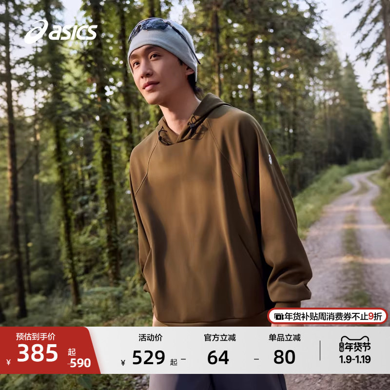 ASICS亚瑟士新款男式运动抓绒连帽衫舒适保暖套头连帽时尚卫衣