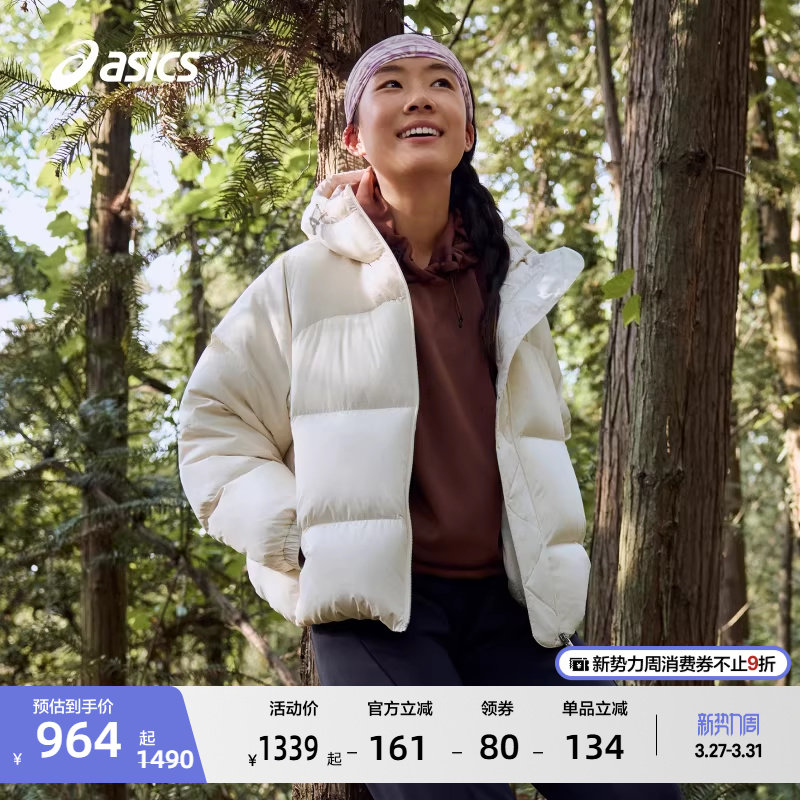 ASICS亚瑟士新款女式运动羽绒夹克保暖舒适反光羽绒服棉服