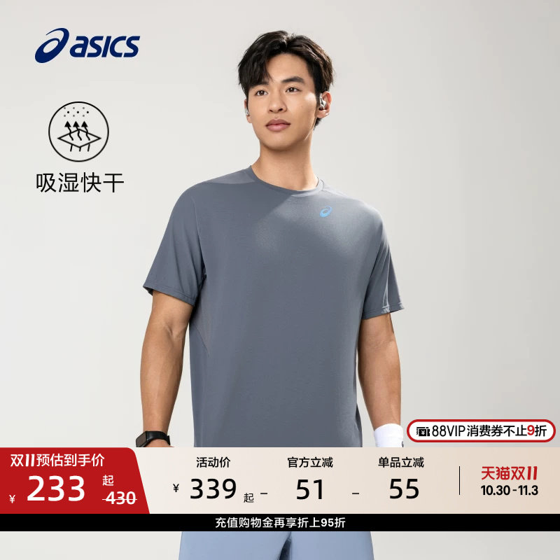 ASICS亚瑟士新款男子吸湿排汗跑步短袖T恤反光圆领套头运动T恤