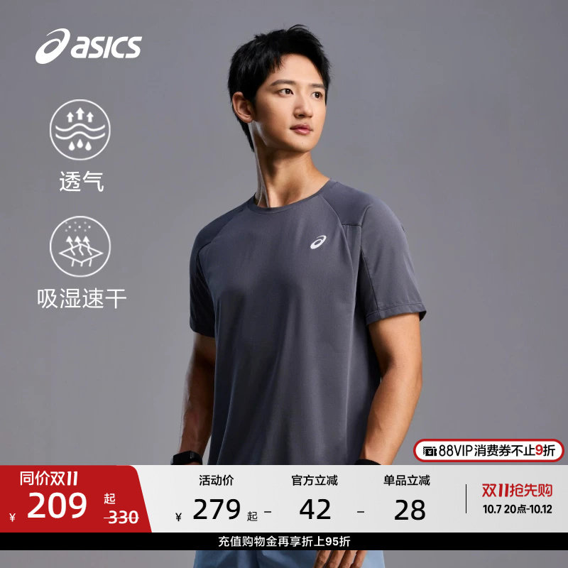 ASICS亚瑟士新款男子快干透气跑步短T恤圆领反光舒适运动短袖T恤