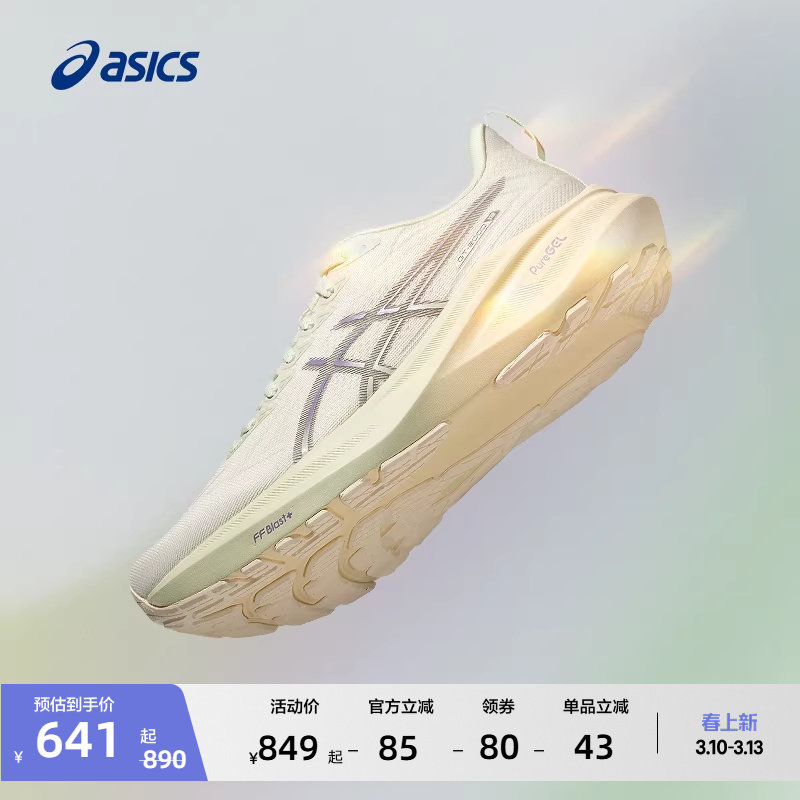 ASICS亚瑟士GT-2000 13女子跑步鞋稳定支撑透气舒适时尚运动鞋