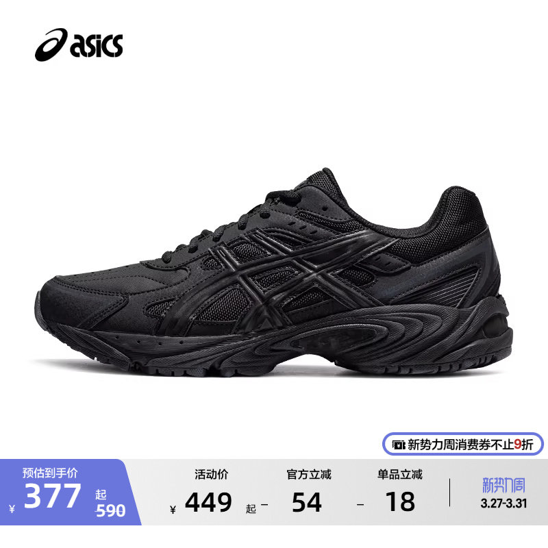ASICS亚瑟士GEL-170 TR情侣黑武士老爹鞋男女潮流时尚复古休闲鞋