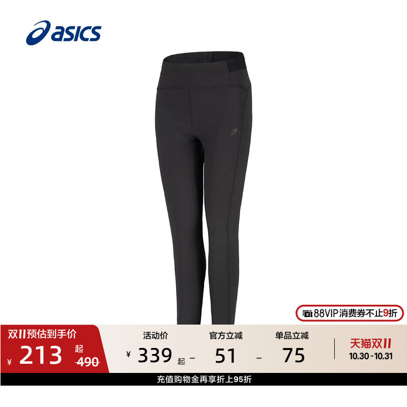 ASICS亚瑟士新款女式微绒打底紧身长裤拉绒针织弹力运动紧身裤