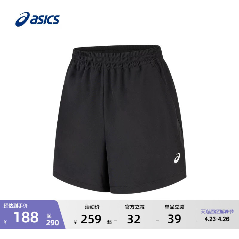 ASICS亚瑟士新款女子吸湿快干跑步短裤透气舒适弹力可调节运动裤