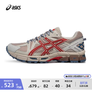 越野跑鞋 ASICS亚瑟士新款 8男女登山徒步运动休闲鞋 KAHANA GEL