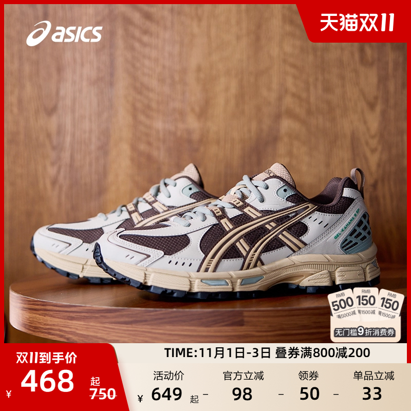 亚瑟士男子透气越野跑鞋