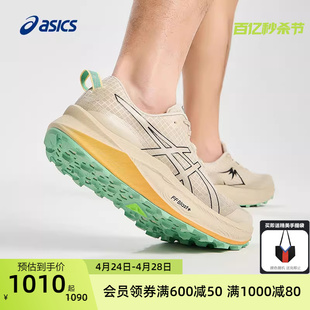 Max 3男耐磨抓地透气户外登山鞋 越野跑鞋 ASICS亚瑟士新款 Trabuco