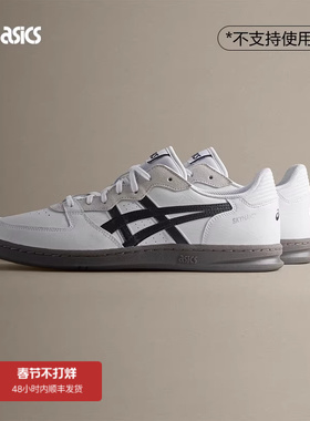 ASICS亚瑟士情侣板鞋SKYHAND OG男女时尚复古经典休闲板鞋