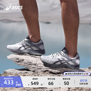 缓震回弹透气舒适运动鞋 ASICS亚瑟士新款 4男子跑步鞋 FLUX GEL