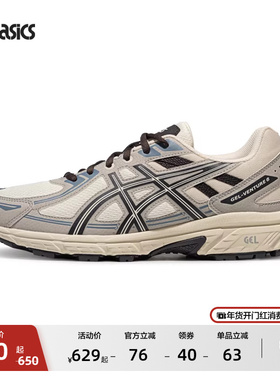 ASICS亚瑟士GEL-VENTURE 6情侣越野跑鞋男女减震透气运动休闲鞋