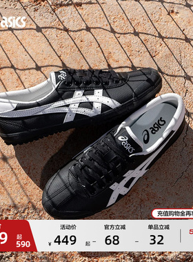 ASICS亚瑟士新款TSG-110情侣薄底板鞋德训鞋运动复古潮流休闲鞋