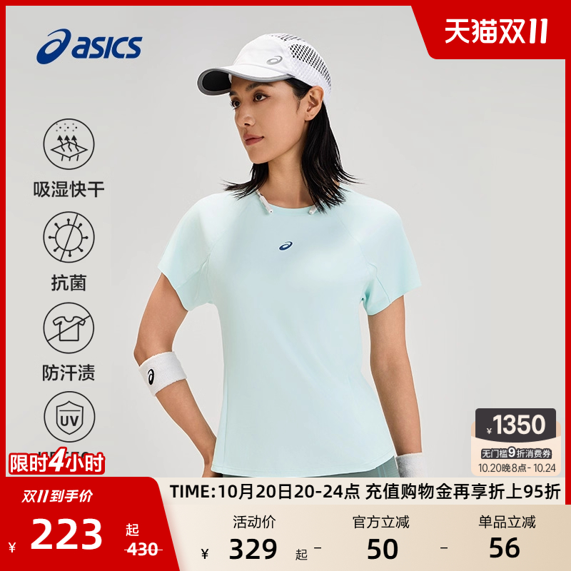 ASICS亚瑟士新款女子D.FRESH 2.0跑步短袖T恤速干透气运动短袖