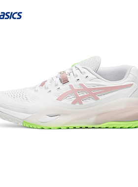 ASICS亚瑟士新款GEL-RESOLUTION X(D)女子缓冲稳定型宽楦网球鞋