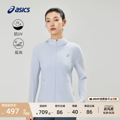 亚瑟士女子抗紫外线运动夹克外套