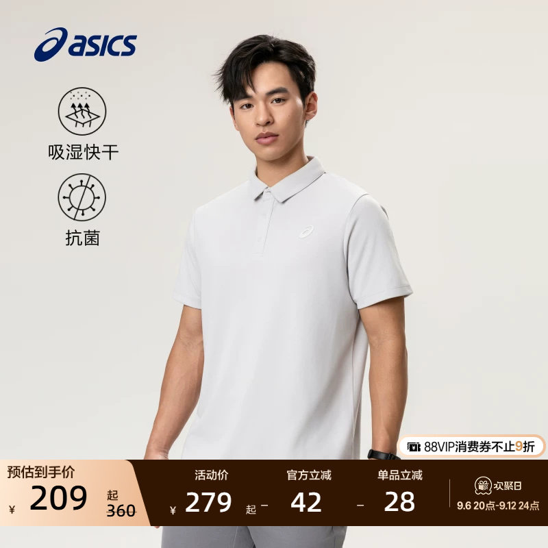 ASICS亚瑟士新款男子透气吸湿快干POLO跑步短袖舒适翻领运动T恤