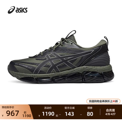 亚瑟士情侣运动休闲鞋