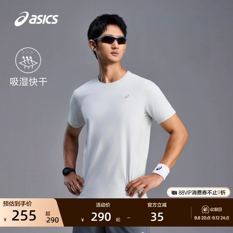 ASICS亚瑟士新款男子吸湿快干透气反光T恤舒适时尚运动短袖T恤