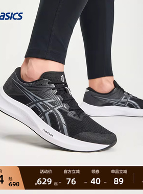ASICS亚瑟士新款HYPER SPEED 5男子专业竞速跑鞋轻量透气运动鞋