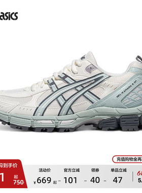 ASICS亚瑟士新款GEL-KAHANA 8 SP男女登山徒步越野跑鞋透气运动鞋