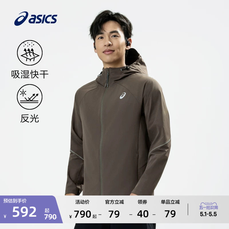 ASICS亚瑟士新款男子吸湿快干跑步夹克反光印花抽绳连帽运动外套