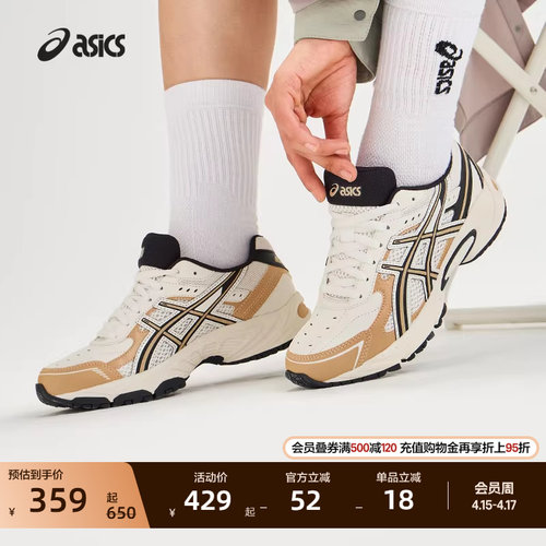 亚瑟士情侣潮流运动休闲鞋