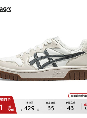ASICS亚瑟士男女板鞋COURT MZ 2.0复古潮流舒适情侣虎爪休闲鞋