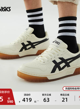 ASICS亚瑟士COURT MZ男女时尚复古休闲鞋低帮舒适耐磨情侣板鞋