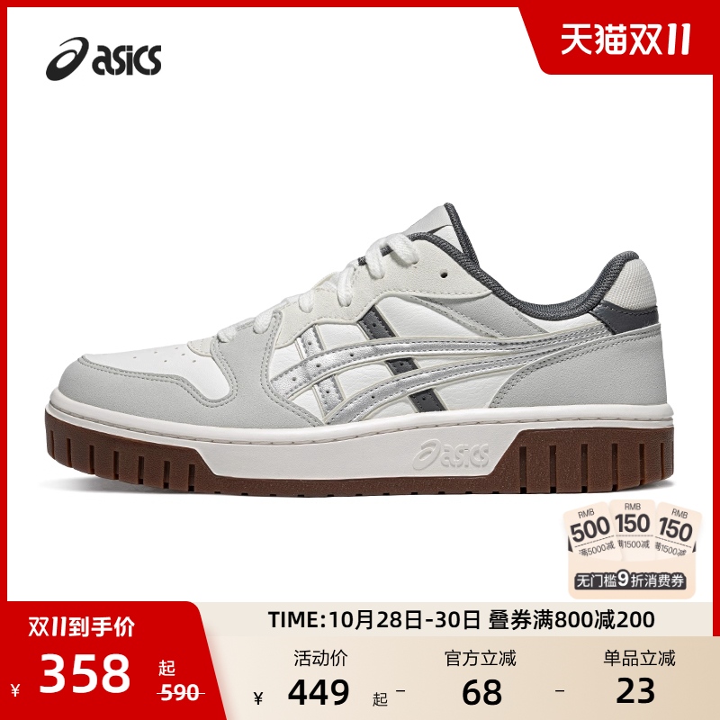 亚瑟士情侣复古运动板鞋