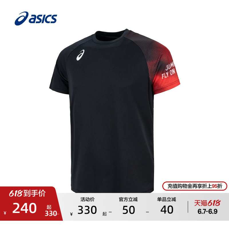 ASICS亚瑟士男女排球短袖T恤情侣柔软舒适圆领套头运动T恤