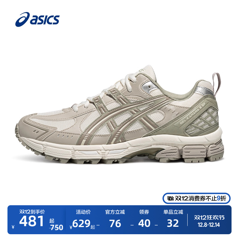 亚瑟士男子减震透气跑步鞋