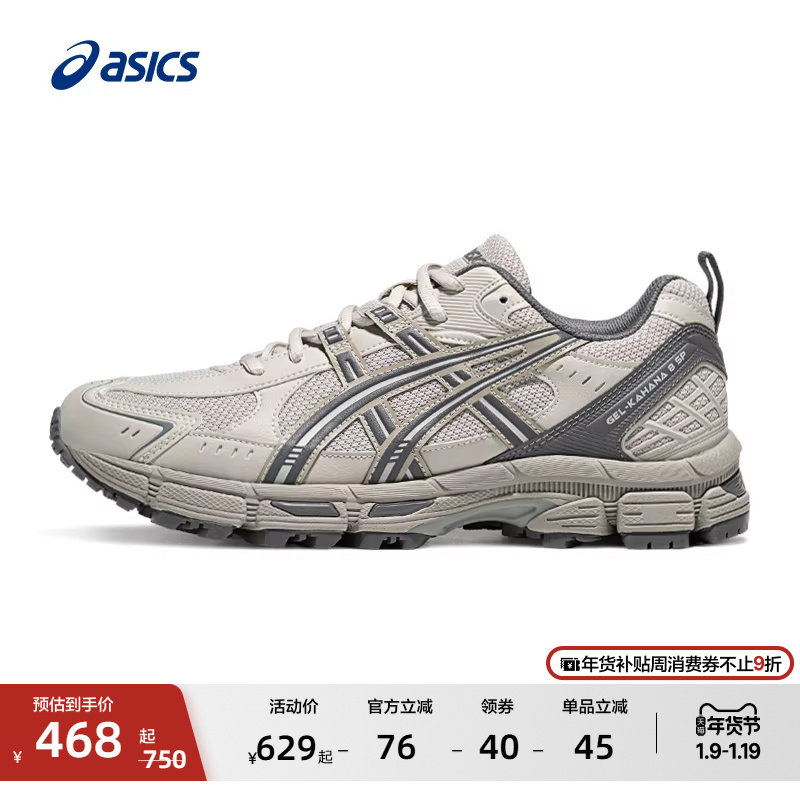ASICS��ɪʿ�¿�GEL-KAHANA 8 SP��Ů����ԽҰ��Ь ��ɫ// 40.5 867.04Ԫ��2��(��433.52Ԫ/��)