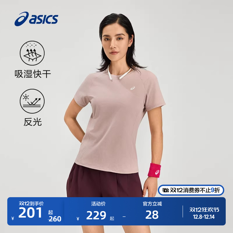 亚瑟士女子吸湿快干跑步短袖