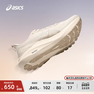 ASICS亚瑟士GT-2000 13女子稳定支撑跑步鞋透气回弹专业运动鞋