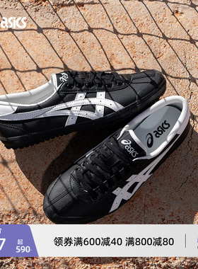 ASICS亚瑟士新款TSG-110情侣薄底板鞋德训鞋运动复古潮流休闲鞋